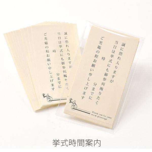 結婚式 招待状 付箋 挙式時間 受付 乾杯 祝辞など 選べる付箋セット Buyee Buyee Japanese Proxy Service Buy From Japan Bot Online