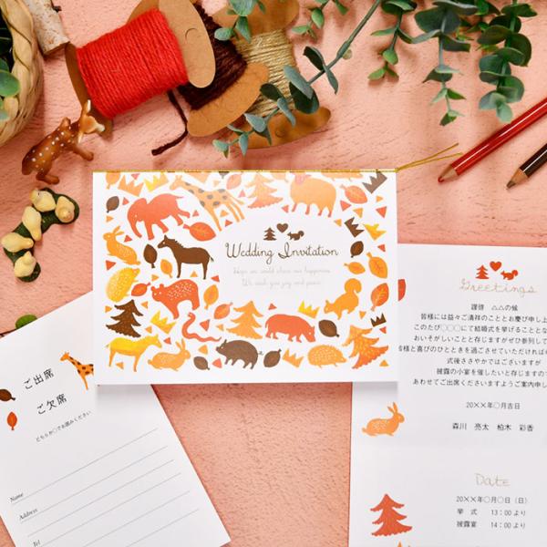 結婚式 招待状 Diy 招待状手作りセット アニマル 1名様分 ウェディング 動物 Buyee Buyee 일본 통신 판매 상품 옥션의 대리 입찰 대리 구매 서비스