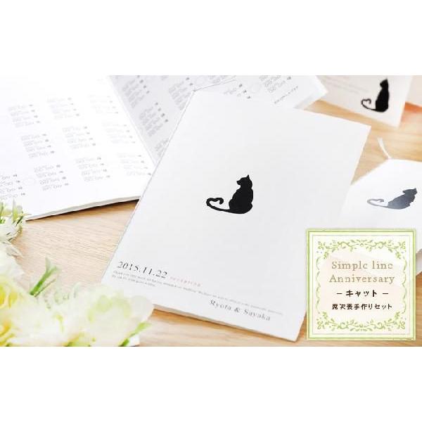 結婚式 席次表 席次表パンフレット手作りセット キャット Buyee Buyee 提供一站式最全面最專業現地yahoo Japan拍賣代bid代拍代購服務 Bot Online