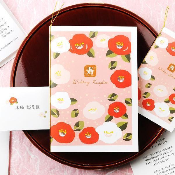 椿 席次表パンフレット手作りセット 結婚式 席次表 Hm S Tsubaki 結婚式グッズ ギフトのお店 Farbe 通販 Yahoo ショッピング