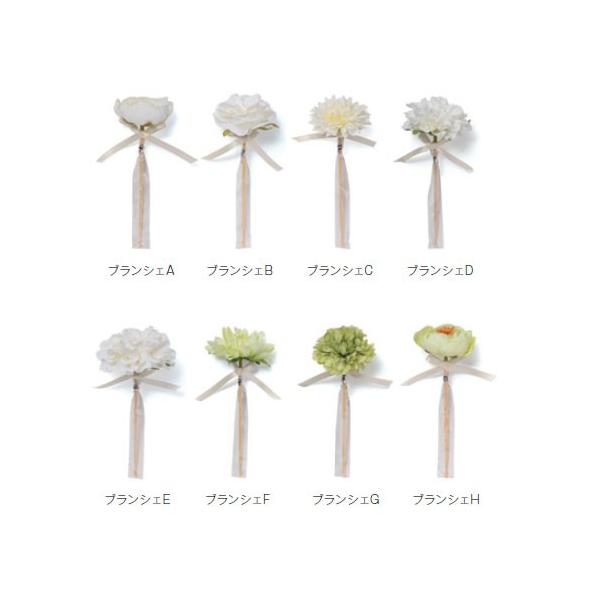  v`Mtg / Fleur blanche bijou t[EuVFErW1{ /  