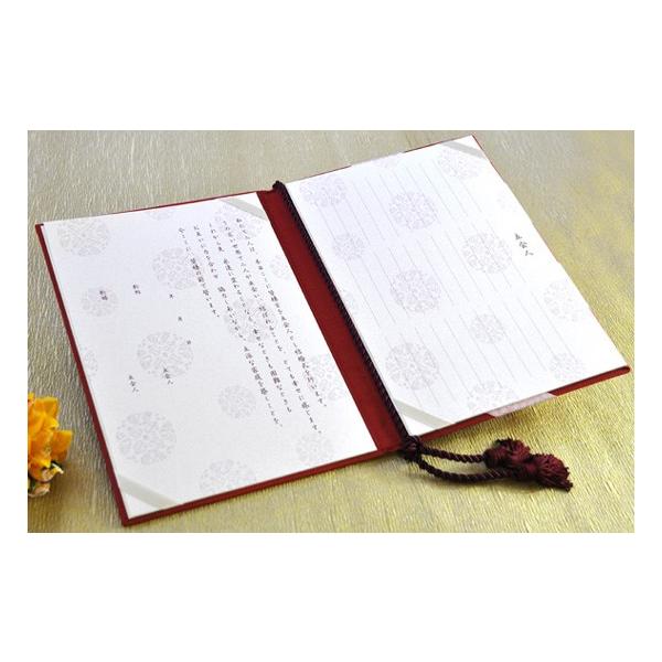 結婚式結婚証明書 和風結婚証明書 良縁 紅 ウェディング Buyee 日本代购平台 产品购物网站大全 Buyee一站式 代购bot Online