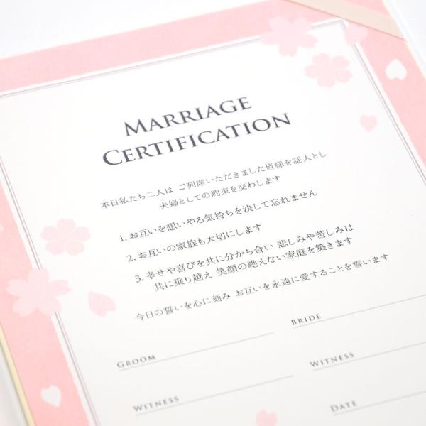 結婚式結婚証明書 ゲスト参加型結婚証明書 サクラ Buyee Buyee 提供一站式最全面最專業現地yahoo Japan拍賣代bid代拍代購服務