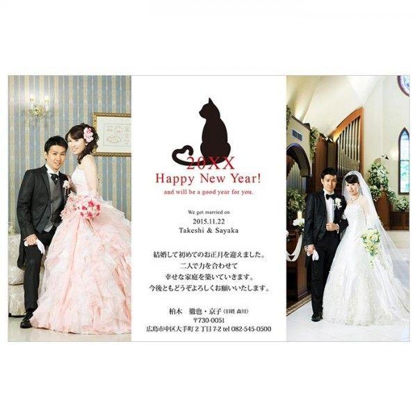 年賀はがき Np A05 キャット 50部 Np A05 結婚式グッズ ギフトのお店 Farbe 通販 Yahoo ショッピング