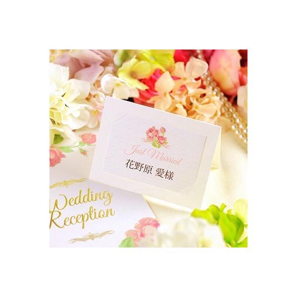 結婚式 披露宴 席札 ウェディング ブライダル