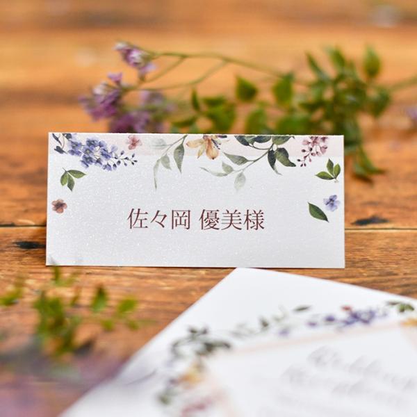結婚式 披露宴 席札 ウェディング ブライダル フラワー