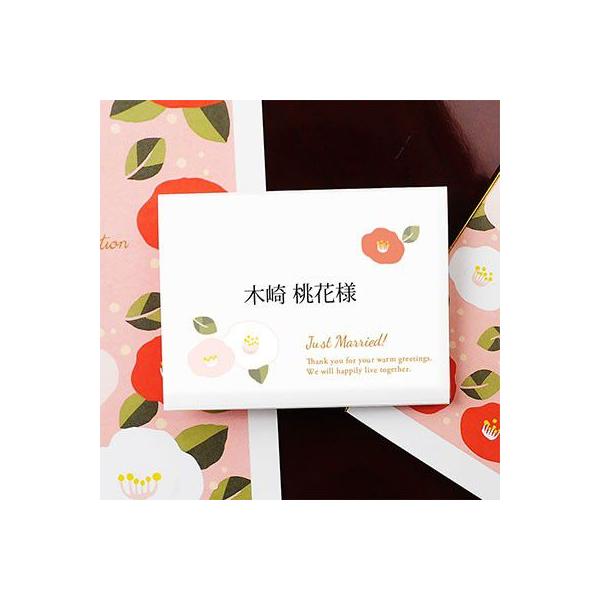 結婚式 席札の人気商品 通販 価格比較 価格 Com