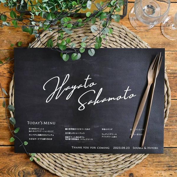 結婚式 席札 ペーパーランチョンマット席札 デザインb メニュー付 黒板風 Od Cl 結婚式グッズ ギフトのお店 Farbe 通販 Yahoo ショッピング