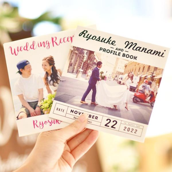 結婚式 プロフィールブック（入力・印刷込）/ 完成品オーダー