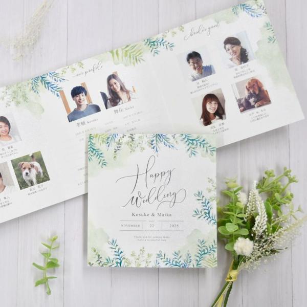 結婚式 / 家族紹介付きプロフィールしおり（入力印刷込み）「リーフグリーナ」10部セット