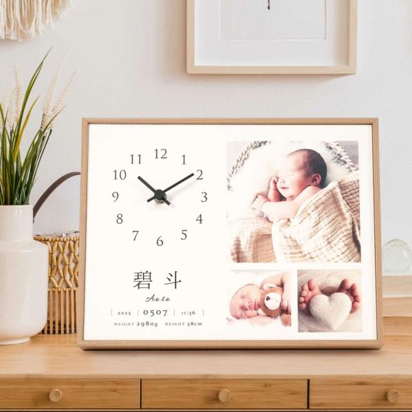 命名 時計 赤ちゃん ウッド調 命名書 出産祝い フォトクロック ニューボーンフォト 出産記念品 誕生記念品 お宮参り お食い初め記念品 内祝い 命名書オーダー