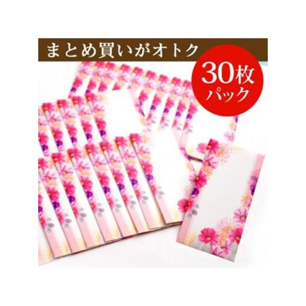 お車代 封筒 その他の冠婚葬祭用品の人気商品 通販 価格比較 価格 Com