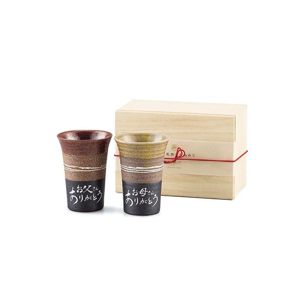  i / ȂɑMtg ZĂ yAJbv / ev[g