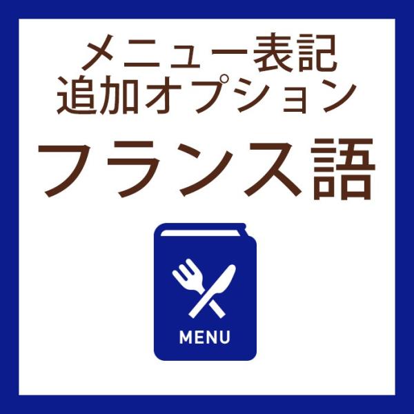  Ȏ\ iI[_[IvV / Ȏ\j[ tX \LǉIvV