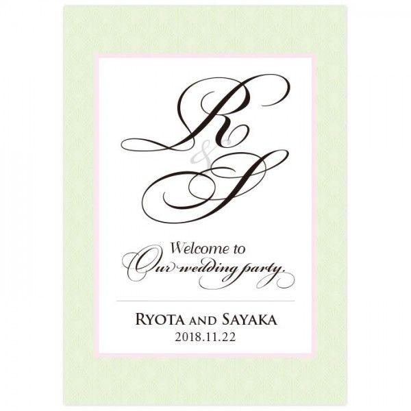 結婚式 ウェルカムボード ウェルカムボード手作り用 デザインペーパー イニシャルマカロングリーン 手作り ペーパー 二次会 パーティー We Designpaper Initialmacarongreen 結婚式グッズ ギフトのお店 Farbe 通販 Yahoo ショッピング