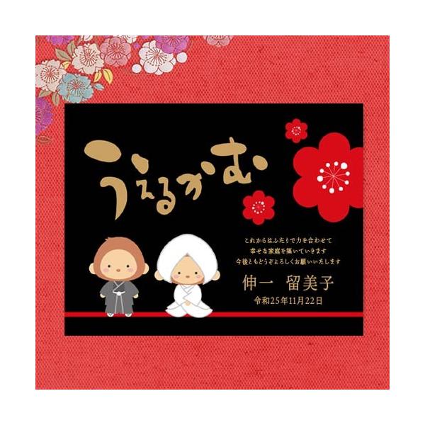 結婚式 ウェルカムボード ウェルカムボード手作り用 デザインペーパー 干支 着物 手作り ペーパー 二次会 パーティー Buyee Buyee Japanese Proxy Service Buy From Japan Bot Online