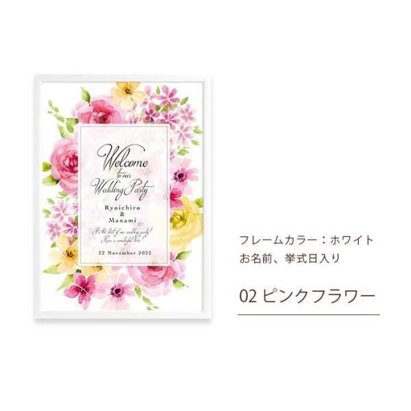 結婚式 ウェルカムボード 即日出荷 おしゃれ海外風ウェルカムボード 二次会 パーティー Buyee Buyee 日本の通販商品 オークションの代理入札 代理購入