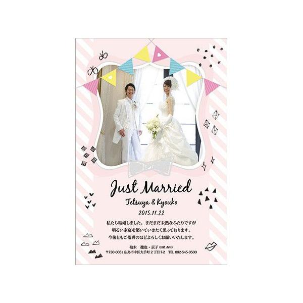 結婚 ガーランド 生活雑貨の人気商品 通販 価格比較 価格 Com