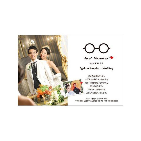 結婚報告はがき Wp A09 めがね 50部 Buyee Servicio De Proxy Japones Buyee Compra En Japon