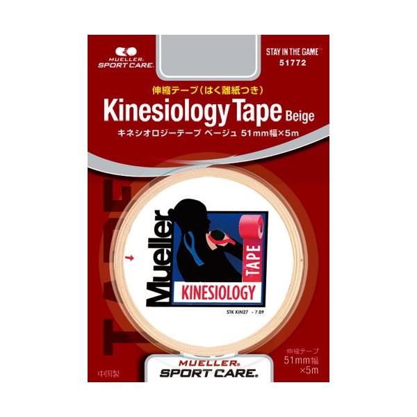 Mueller(ミューラー) キネシオロジーテープ 50mm ブリスターパック ベージュ Kinesiology Tape Beige (剥離紙つき)