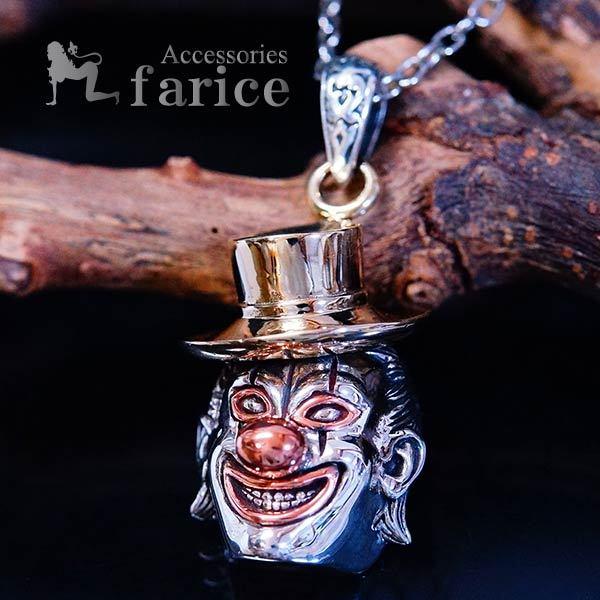 道化師 ピエロ クラウン ジョーカー ハット ゴールド シルバー925