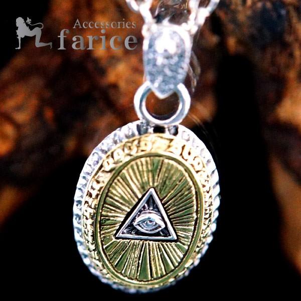ビンテージ　フリーメイソン　秘密結社　ペンダントトップ　メダル 真実を見る目/秘密結社フリーメイソン」ピラミッドアイ シンボルマーク