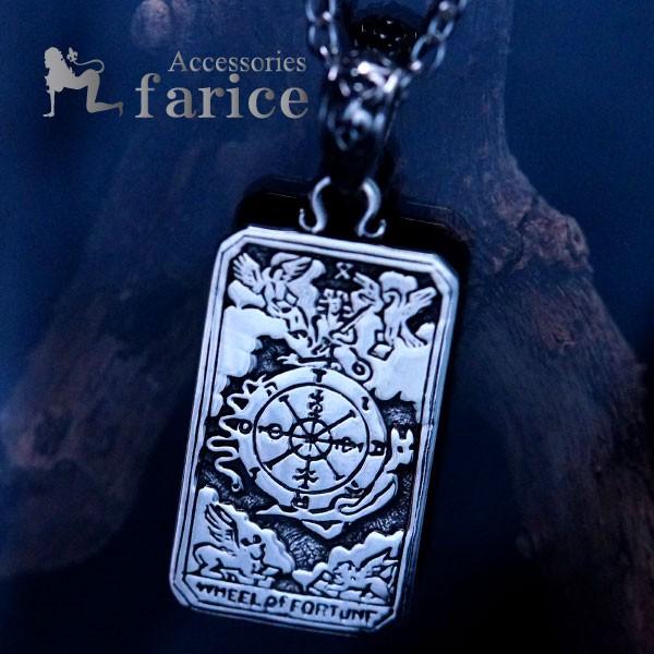 タロットカード 運命の輪 プレート 裏面クロス&アラベスク(十字架&ツタ