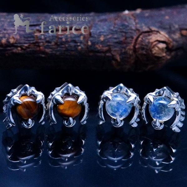 シルバーアクセサリー スタッド ピアス イーグル 鷲 フェザー 羽 爪 