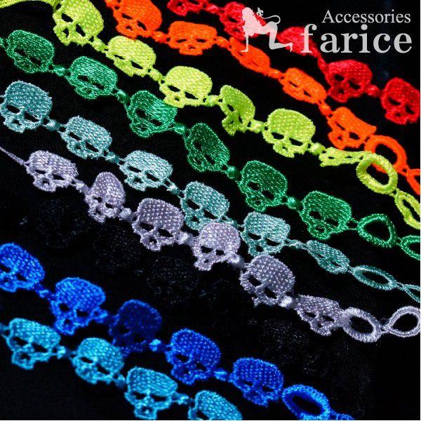 6連スカル(ドクロ)デザイン刺繍 ミサンガ ブレスレット「選べる9色