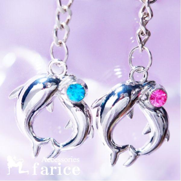 farice_b-2072