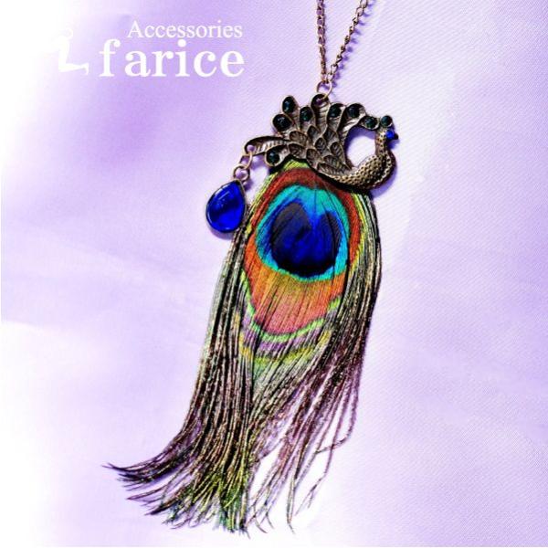 farice_b-2075