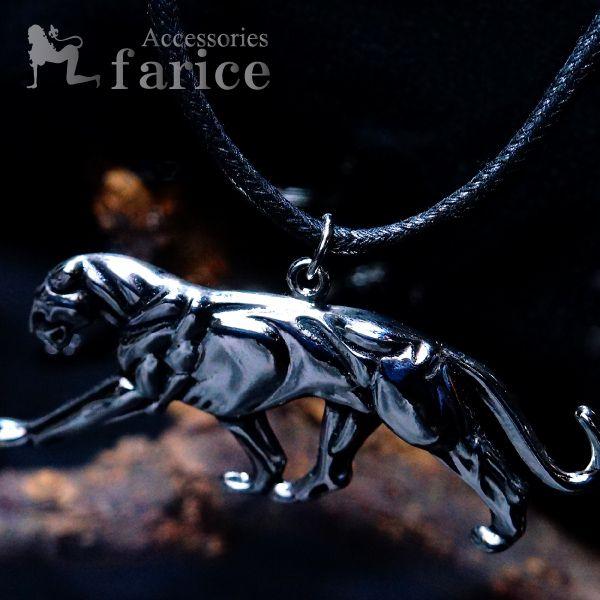 ワイルドジャガー ヘッド装飾デザイン シルバーカラー メンズ