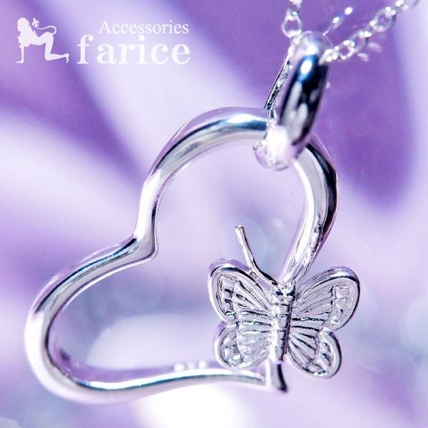 オープンハートフレーム バタフライ(蝶)ワンポイント装飾 レディース