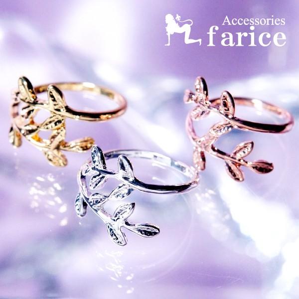 リーフ 葉 ボタニカルモチーフ 軽量 レディース リング 指輪「13号