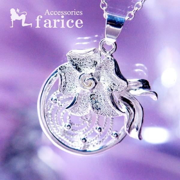 ラフレシア(花)&ロープ(縄目調)スパイラルデザイン シルバーカラー