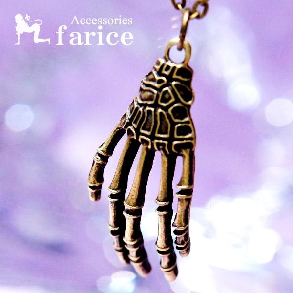 ロングフィンガー・スカルハンド(長い指/骸骨の手)モチーフ 血管模様