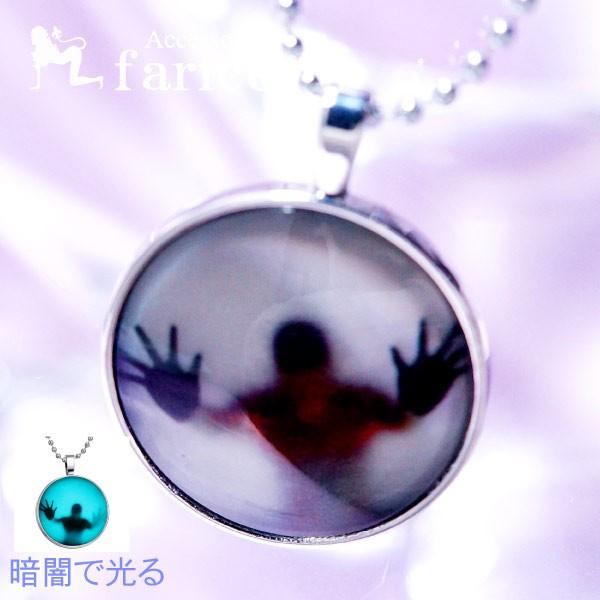 迫り来る男/手 オカルト&ミステリアスデザイン夜光(蓄光)ガラス