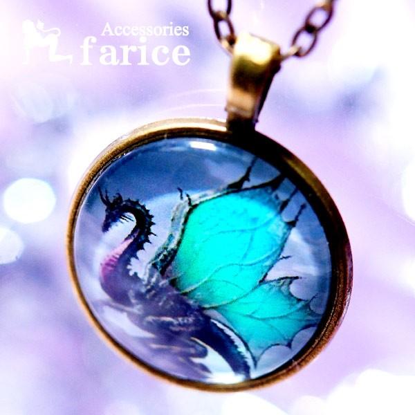 ブルーウイング・ドラゴン(青い翼の龍)デザイン アンティークゴールド