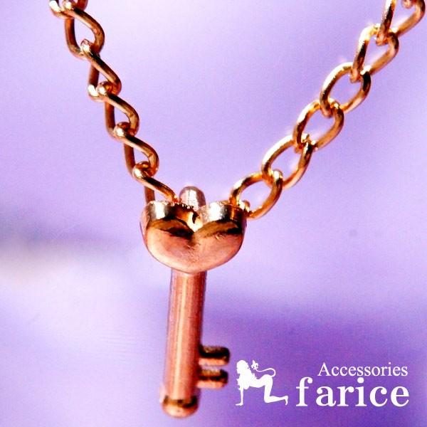 ハート型ミニキー(小さな鍵)デザイン イエローゴールドカラー