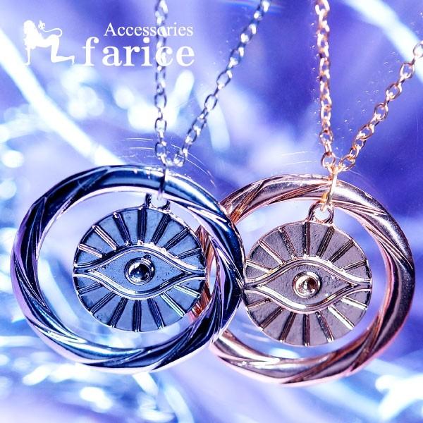 真実を見る目/秘密結社フリーメイソン」プロビデンスの目 シンボル