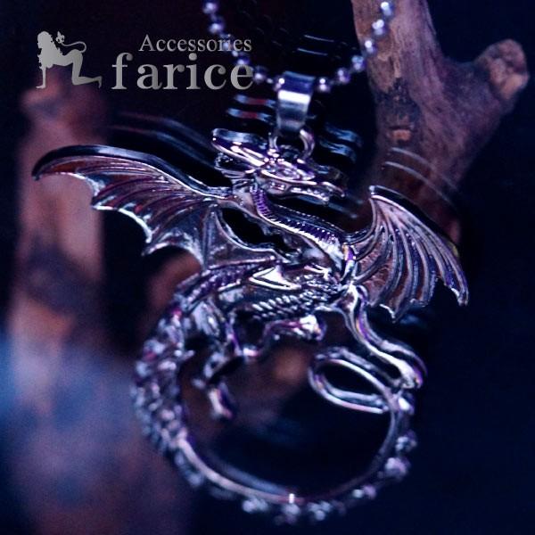 翼を広げたドラゴン(龍)両面彫り リバーシブルデザイン メタルブラック