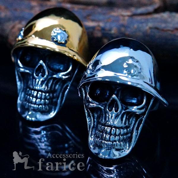 1939’s～★ドイツ国防軍陸軍★Skull Ring★ ミリタリーリング 1939's～ドイツ国防軍陸軍Skull Ring ミリタリーリング