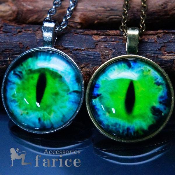 猫目 キャットアイ グリーン ミックスカラー メンズ レディース