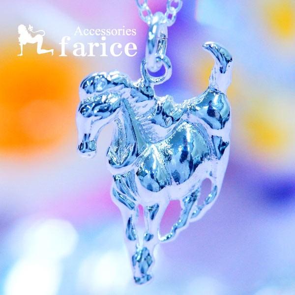 専用です。希少☆Wedgewood☆ウエッジウッド 馬ホースネックレス.トップ サラブレッド 馬 ホース 遠近法 レディース ペンダント ネックレス