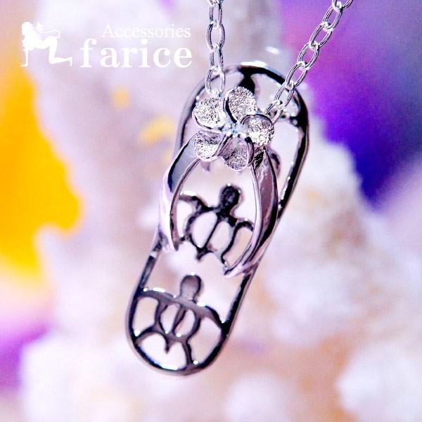 ネックレス サンダル ハワイアンジュエリー ペンダント」の人気商品