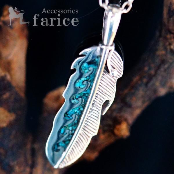 Indian Jewelry フェザー(羽)モチーフ ターコイズ インレイ装飾 