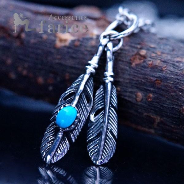 2フェザー(羽)ドロップデザイン ターコイズ・ワンポイント装飾 メンズ
