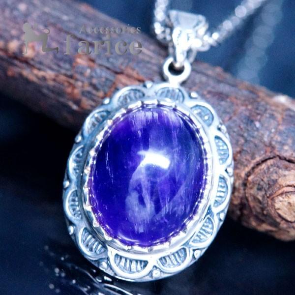 Indian Jewelry 天然石 アメジスト(紫水晶) 縁取り&バチカン