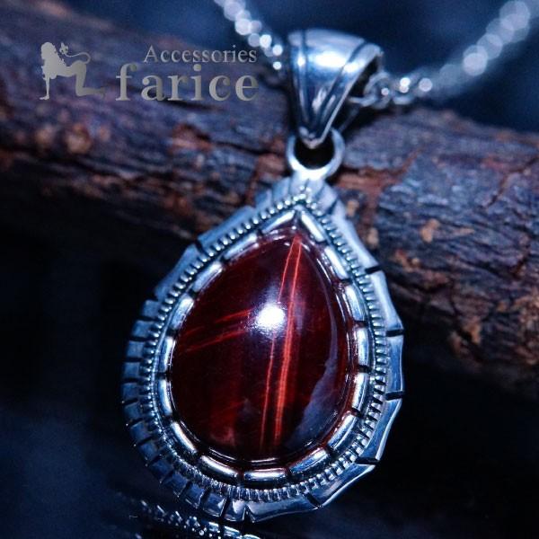 Indian Jewelry 天然石 レッドタイガーアイ(赤虎眼石) 縁取り