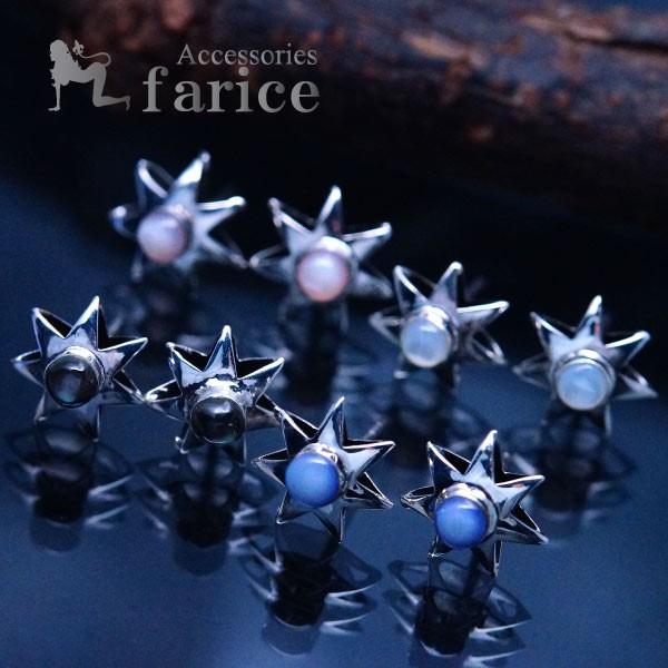 Indian Jewelry インディアンジュエリー 太陽 サン スター 星 シルバー